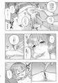 【24P】病院えっちマッサージ【お試し版】