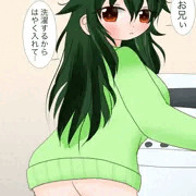 蓮華ちゃん