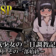 CG集の販売予告が開始しました