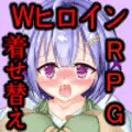 エロRPG 失墜少女体験版