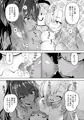 C103 新刊 ブルアカ本 サンプル