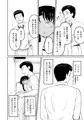 ヒメゴトむすめ。２