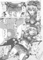 駆錬輝晶 クォルタ アメテュス #5