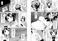 露出調教依頼2
