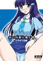 【COMIC１☆６新刊】　れいかまにあくす