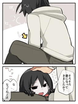 おくちで