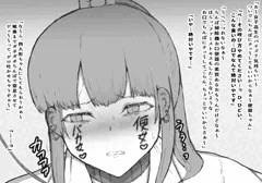 続　嫌がる女にえっちなおじさんがセクハラし続ける７