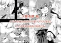 夕顔奇譚 総集編
