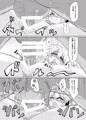 第１３回東方紅楼夢新刊