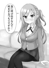 タイツを破いて、、、