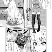オリジナル成人コミック８P