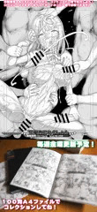 下描きこれくしょん配信中！コンビニで出力しよう！【金曜日更新】
