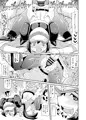 とある日のメイトウコ