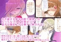 【NTR ママ ギャル化 ビッチ化】9作目配信開始！！