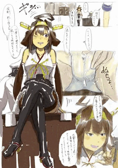 金剛さん