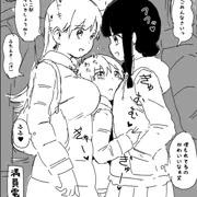 電車ZIP　