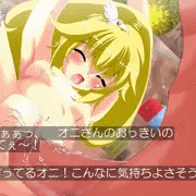 キュアピちゃんとハメセク
