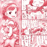プリキュアオールスターズF観てきた！