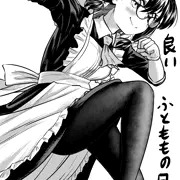 良い太ももの日