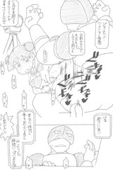 桜ミミ子