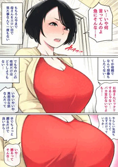 入院中のムラムラはもちろんお母さんで…②