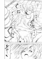みらいいろ〜ハジメテのいろ〜