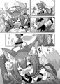 忍者は情欲に身を焦がす