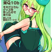 コミケ前のラクガキキミドリさん