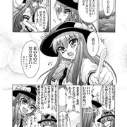 もしも貴方が幻想郷に迷い込む程度の能力だったら5