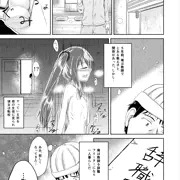 個人的お知らせ3