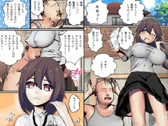 ヤり直しハーレム！妹の学園で従順制服女子どもとハメ放題！！