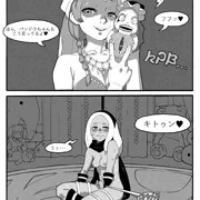 ふたなりキトゥンと占い師とオナホ