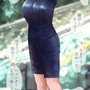 ジェンダーレス水着　園田