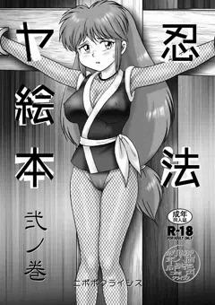 夏コミ新刊表紙