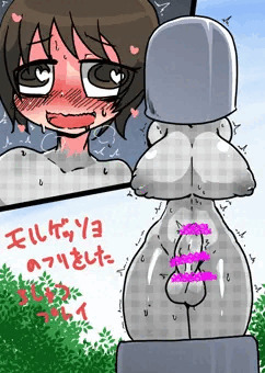 モルゲソよのフリ