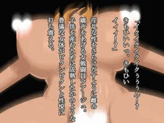 おっぱい大きい淫乱褐色女戦闘員が喘ぎ散らす