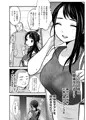 28歳清楚系女子アナが変態マッサージ屋でHなコトされまくっちゃう話」