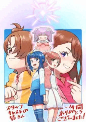 ひろプリ感謝祭