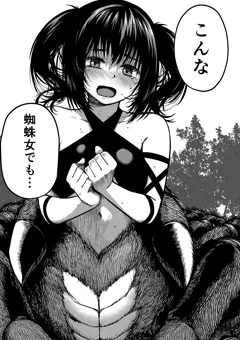 4巻発売します！