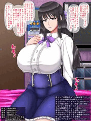 【コミッション】無自覚ドスケベボディな箱入りお嬢様 ボディコン黒ギャルビッチ化