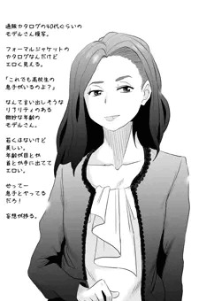 通販カタログ