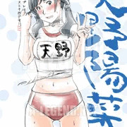 いかがわしいアルバイトに手を出すＪＣ（天気の子）
