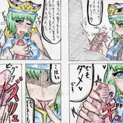 閻魔様にオナホで搾られたい(切実