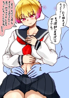 不意打ち