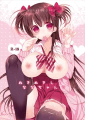 COMITIA117新刊サンプル
