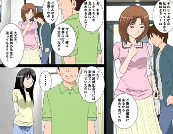 結婚記念日に…２