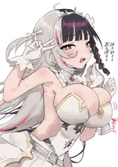 ぷるぷる