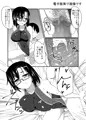[C92]軽率メガネと水着でエッチ