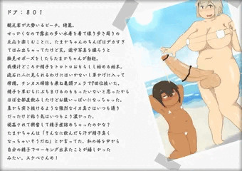 とある日記