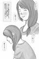 僕のおばさん